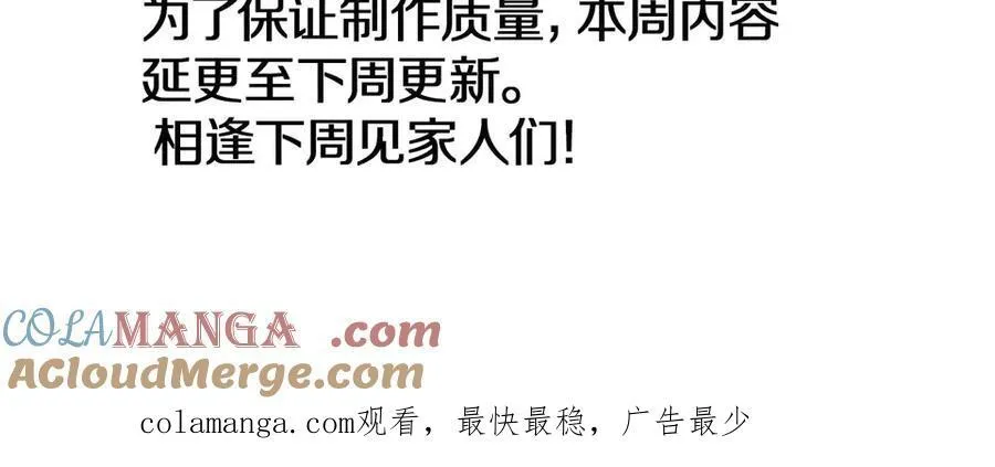 通知 第3页