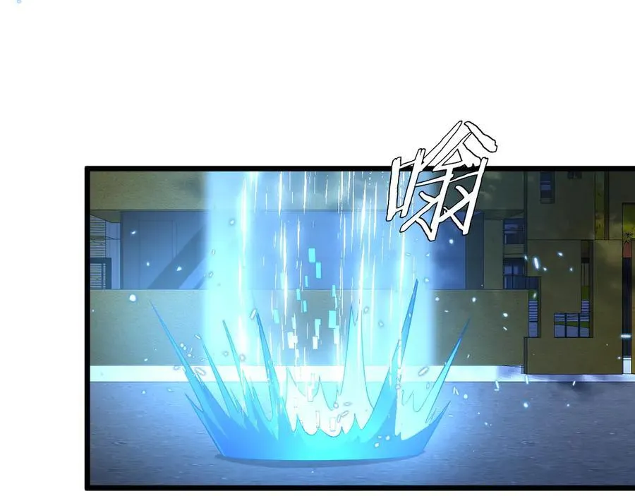 第9话 有挂有钱还任性 第127页