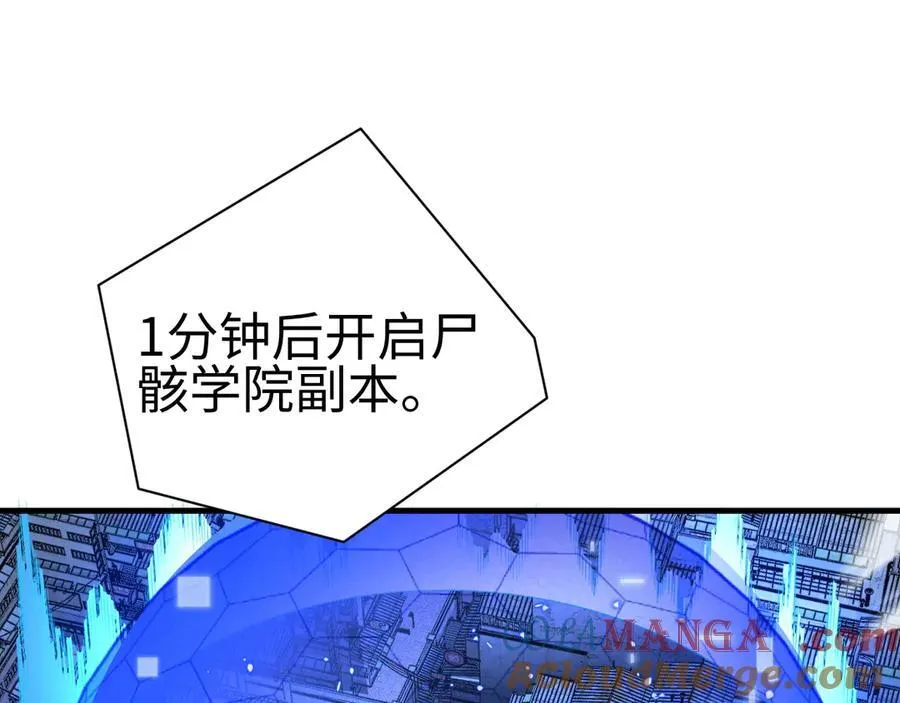 第9话 有挂有钱还任性 第129页