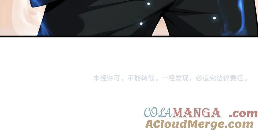 第9话 有挂有钱还任性 第189页