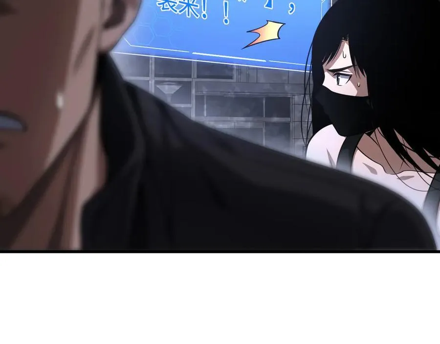 第10话 借刀杀人！ 第60页