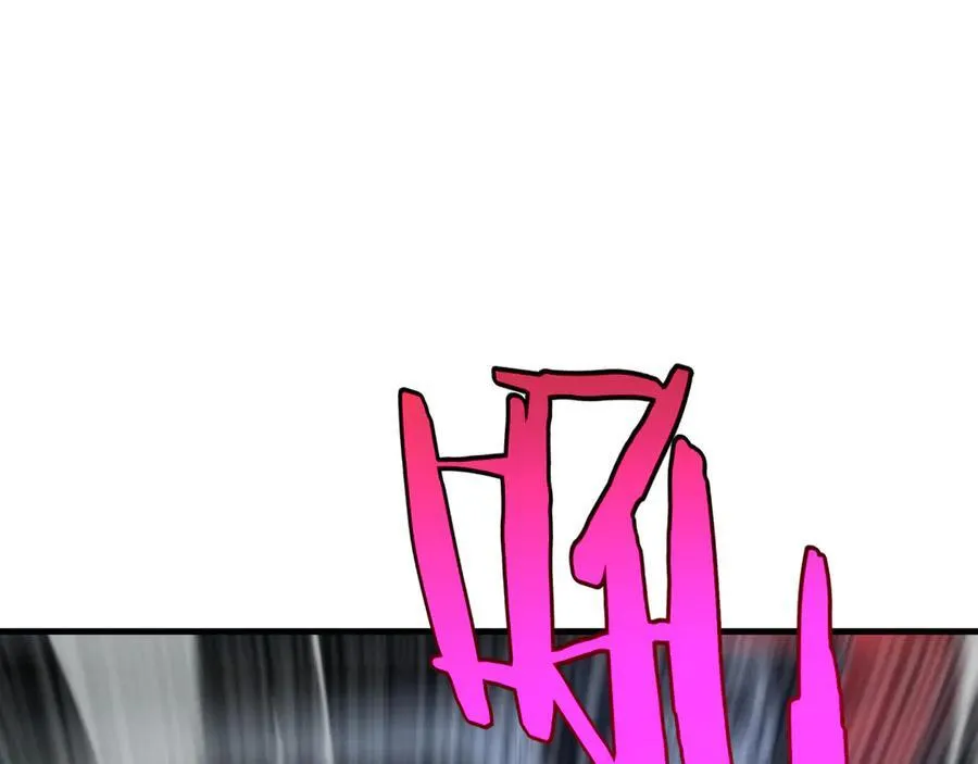 第10话 借刀杀人！ 第175页