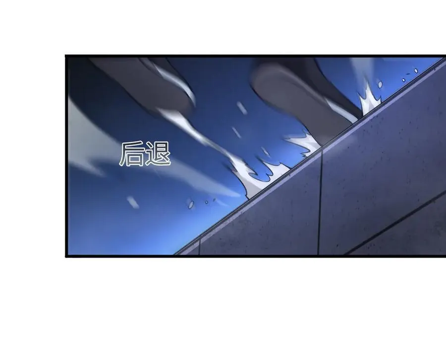 第10话 借刀杀人！ 第179页