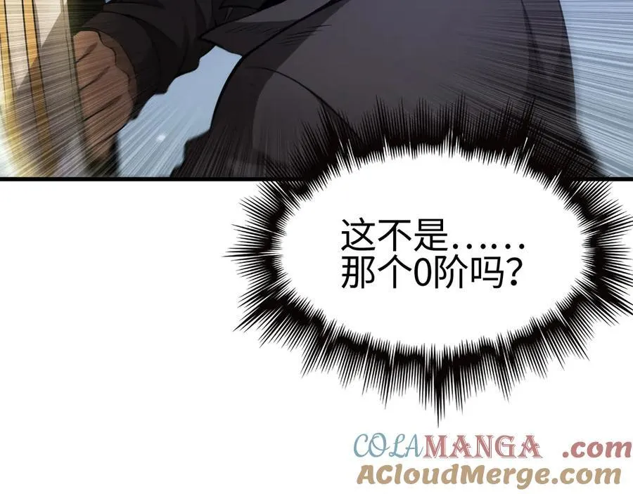 第10话 借刀杀人！ 第185页