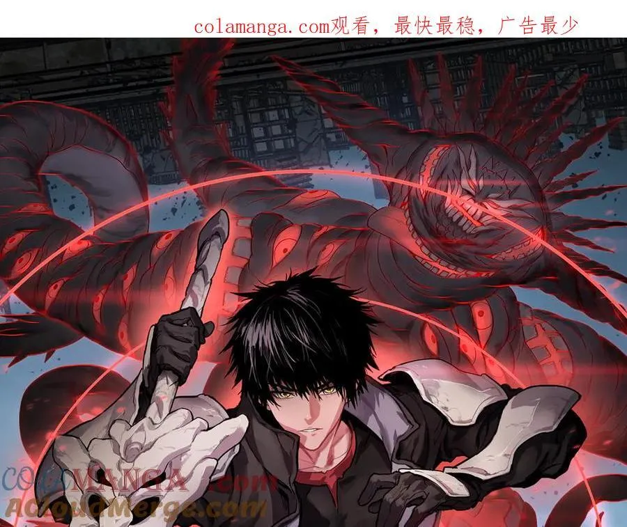 第11话 跟我玩儿？ 第1页