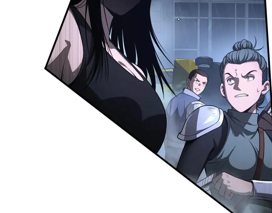 第11话 跟我玩儿？ 第20页