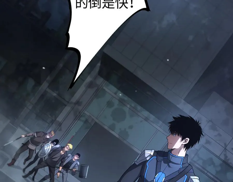 第11话 跟我玩儿？ 第28页