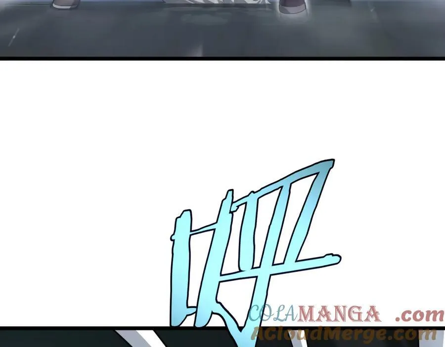 第11话 跟我玩儿？ 第33页