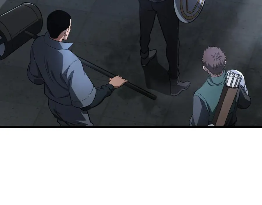 第11话 跟我玩儿？ 第39页