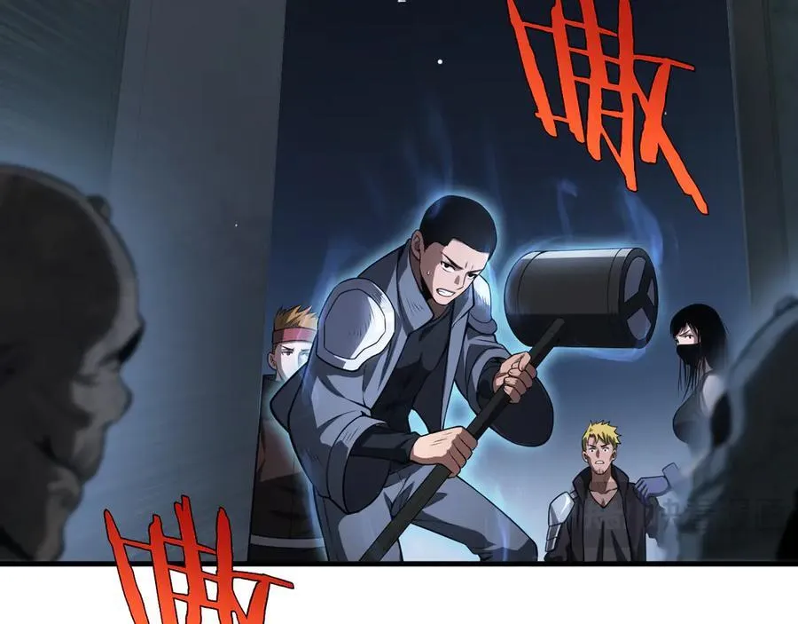 第11话 跟我玩儿？ 第66页