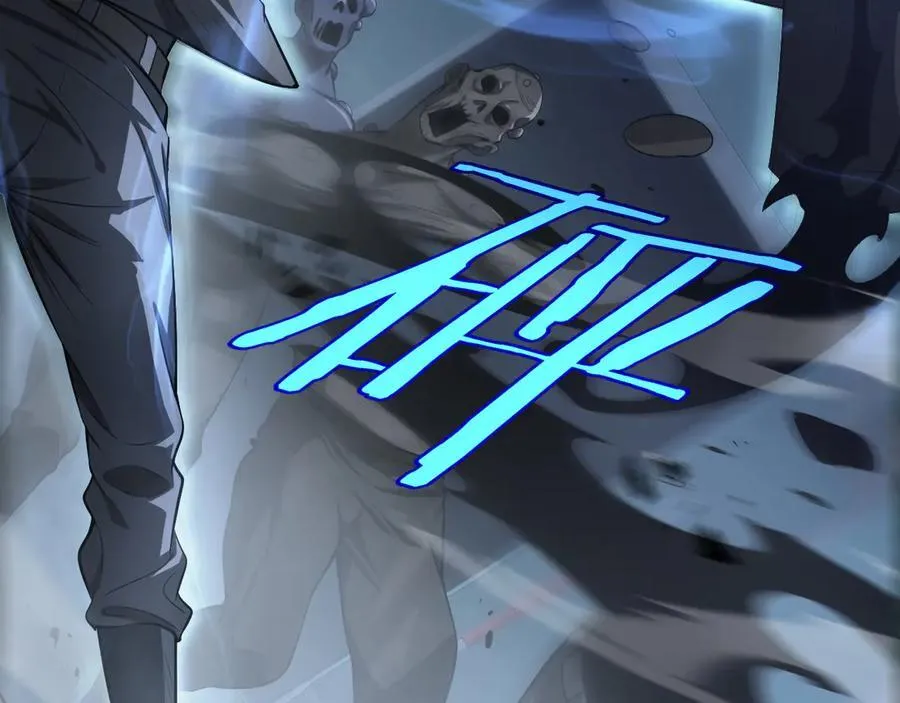 第11话 跟我玩儿？ 第71页