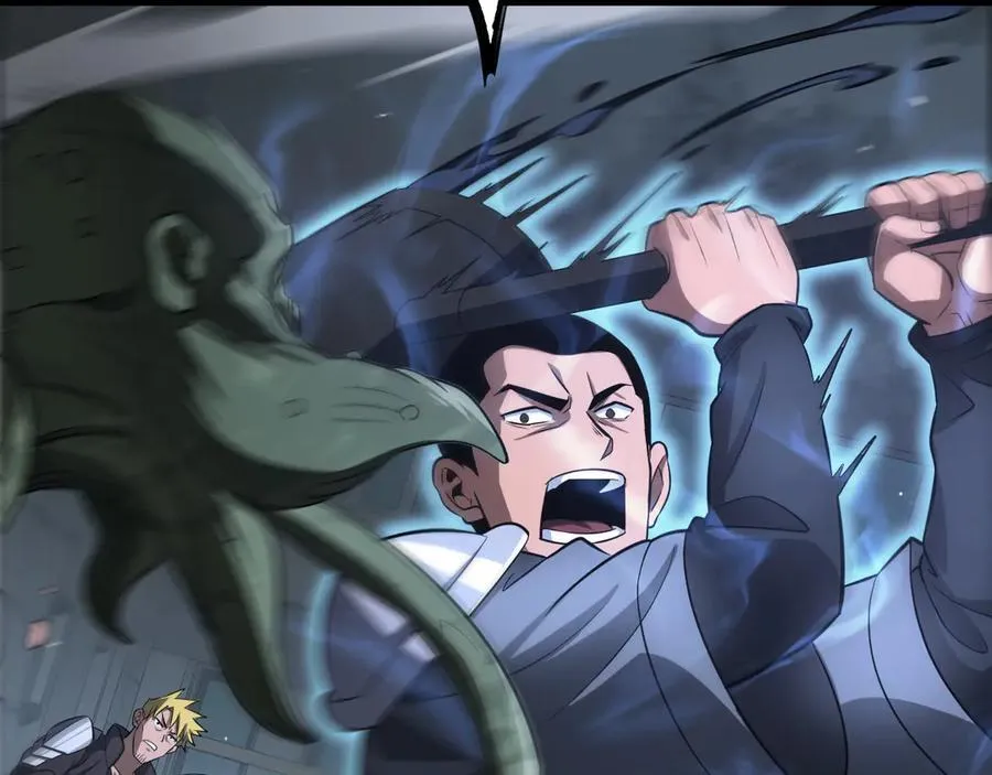 第11话 跟我玩儿？ 第74页