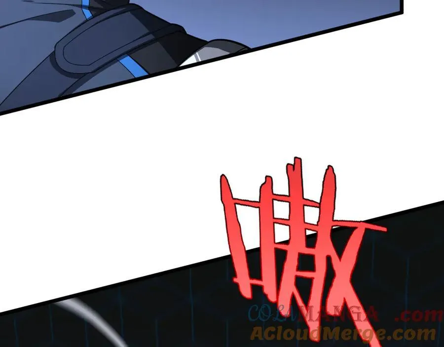 第11话 跟我玩儿？ 第77页
