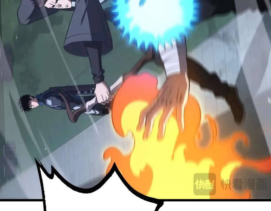 第11话 跟我玩儿？ 第84页