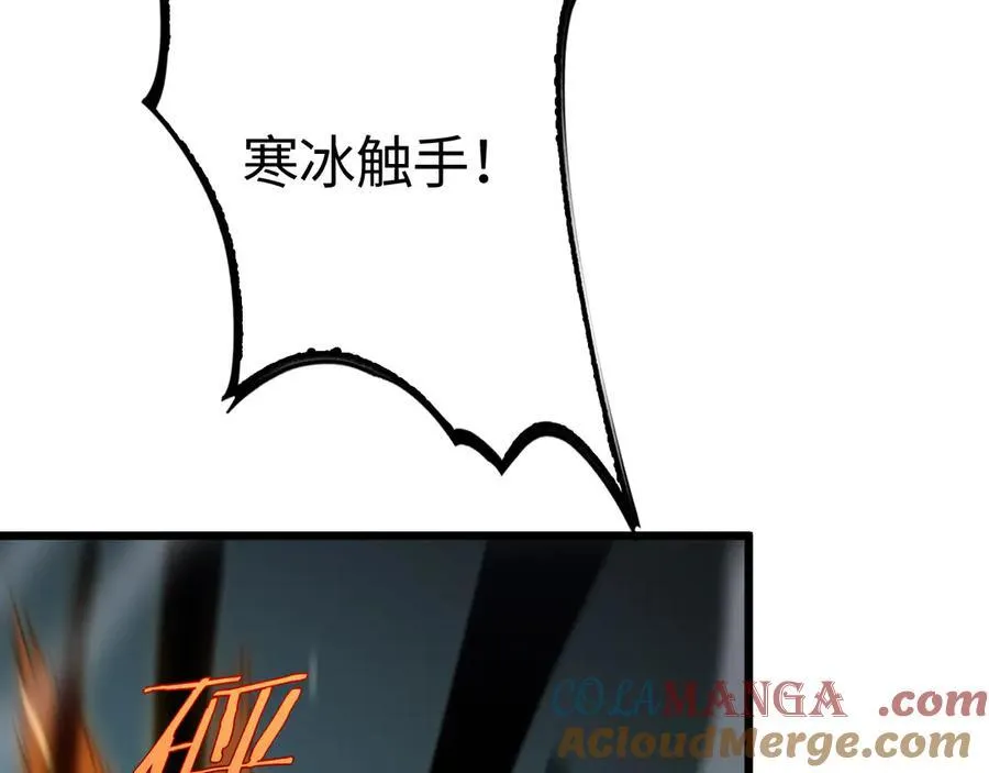 第11话 跟我玩儿？ 第85页