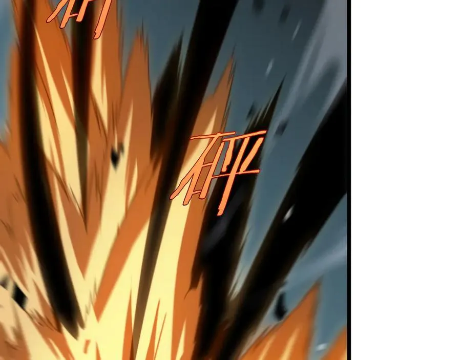 第11话 跟我玩儿？ 第86页