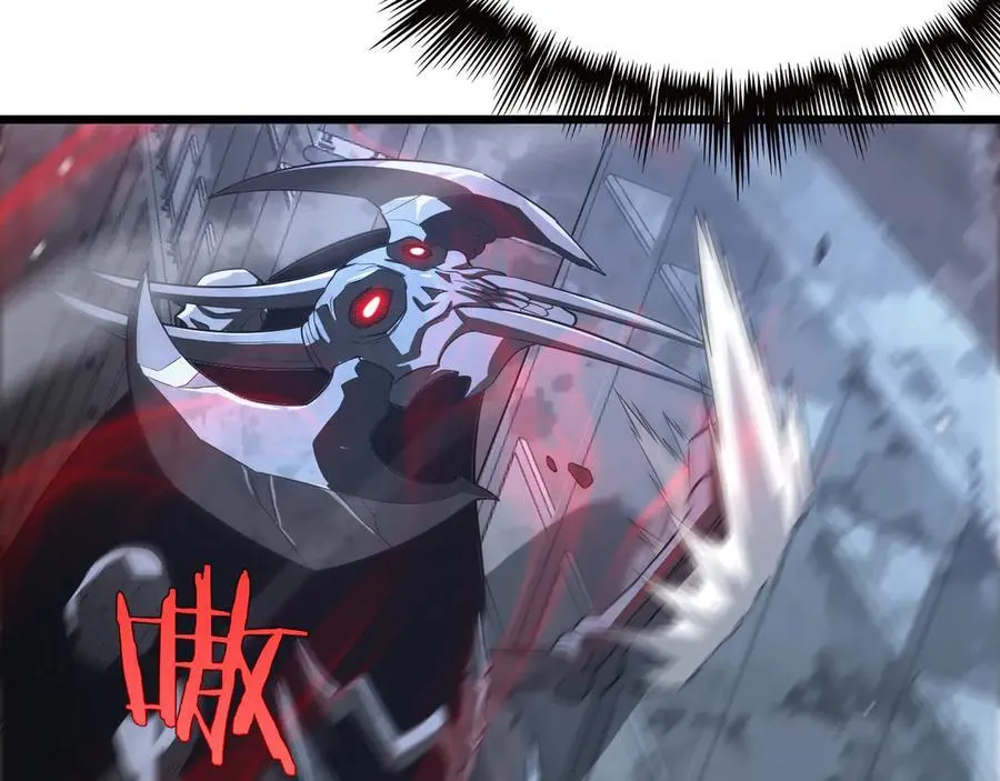 第11话 跟我玩儿？ 第88页