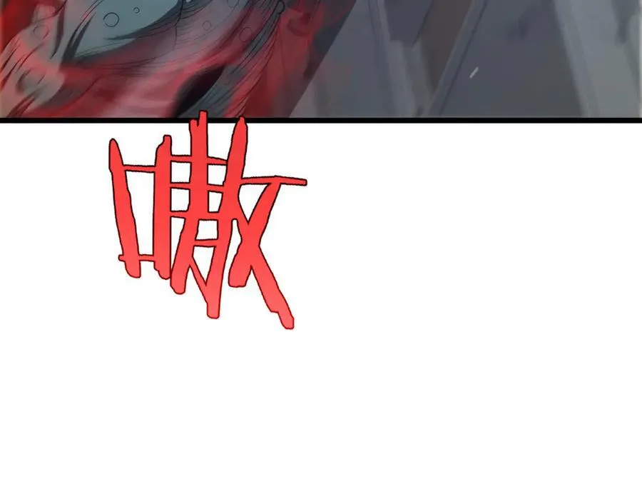 第11话 跟我玩儿？ 第91页