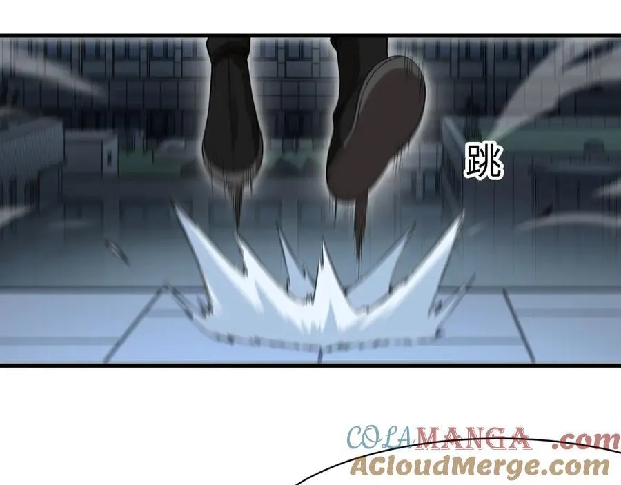 第11话 跟我玩儿？ 第113页