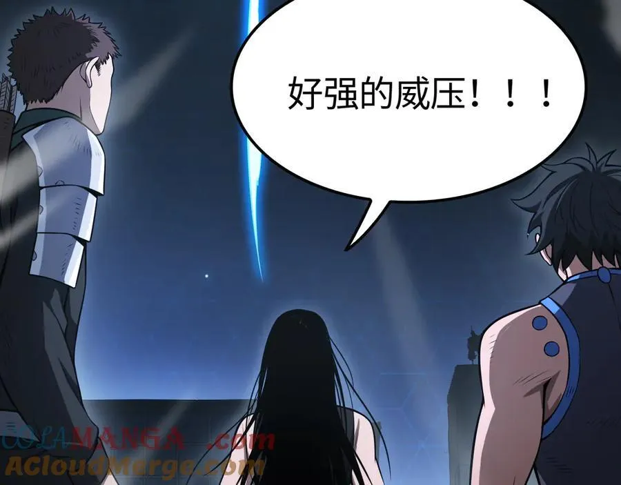 第11话 跟我玩儿？ 第125页