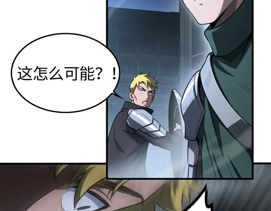 第11话 跟我玩儿？ 第127页
