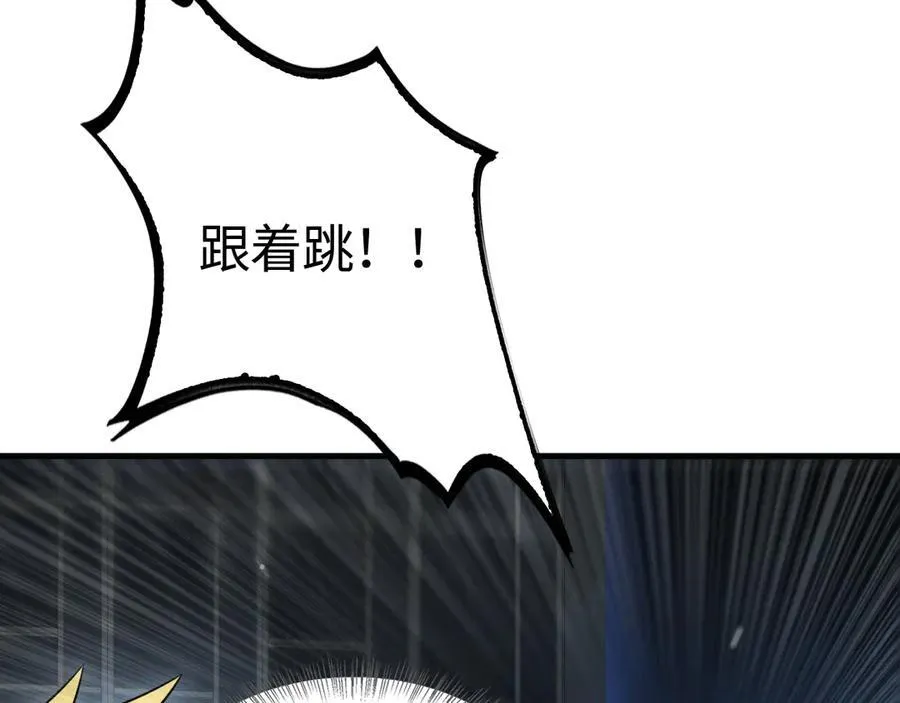 第11话 跟我玩儿？ 第131页