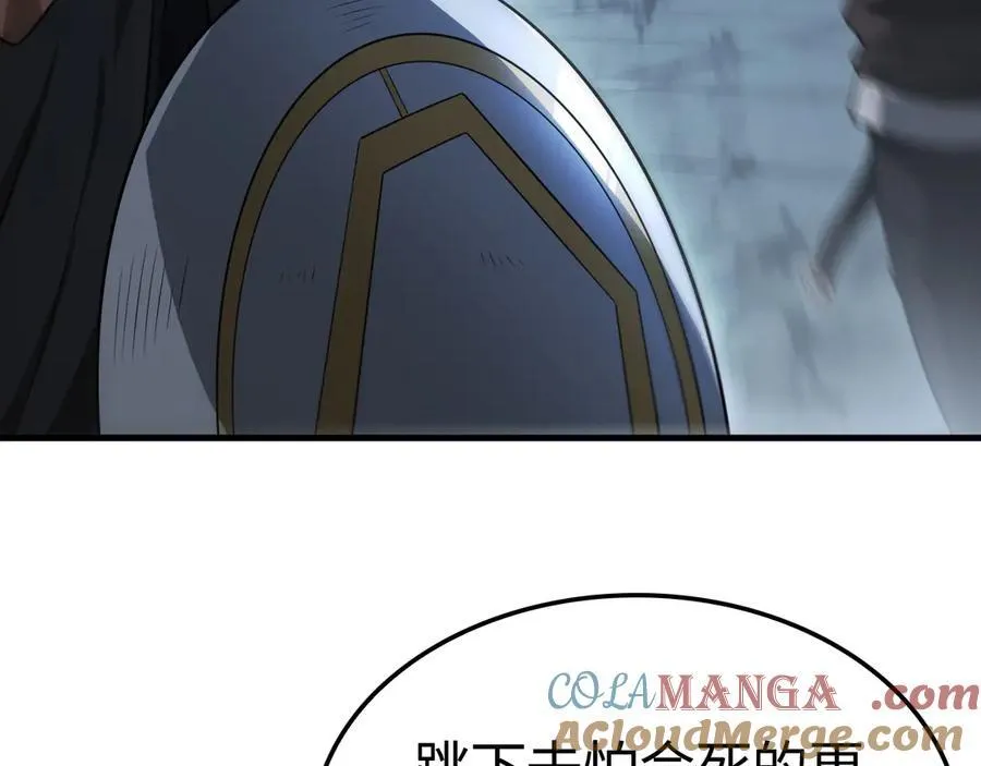 第11话 跟我玩儿？ 第133页