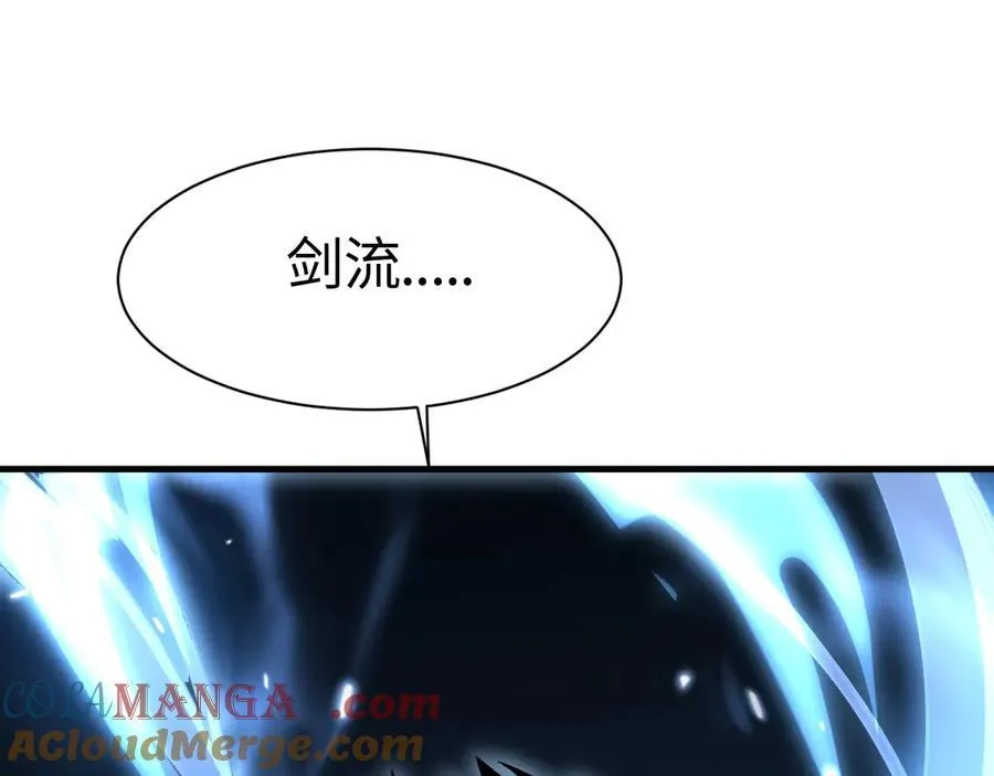 第11话 跟我玩儿？ 第141页