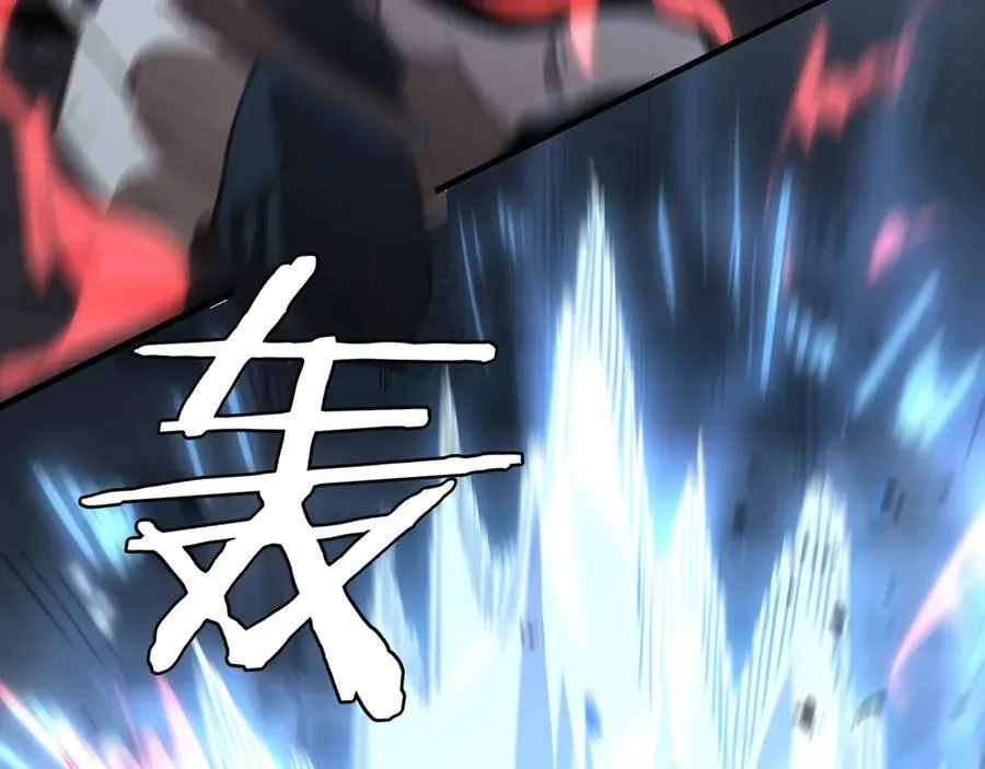 第11话 跟我玩儿？ 第152页