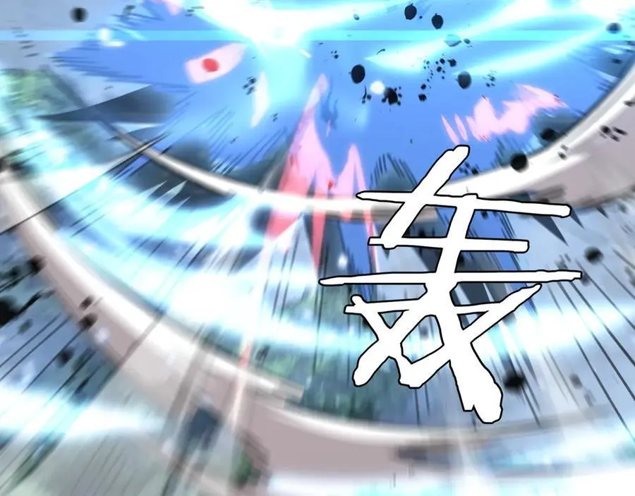 第11话 跟我玩儿？ 第154页