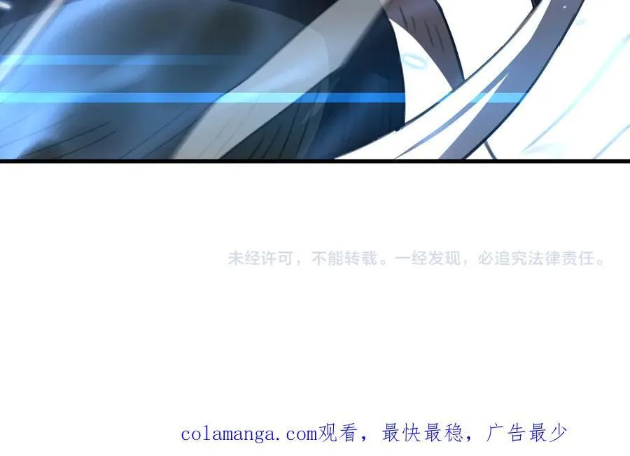 第11话 跟我玩儿？ 第158页