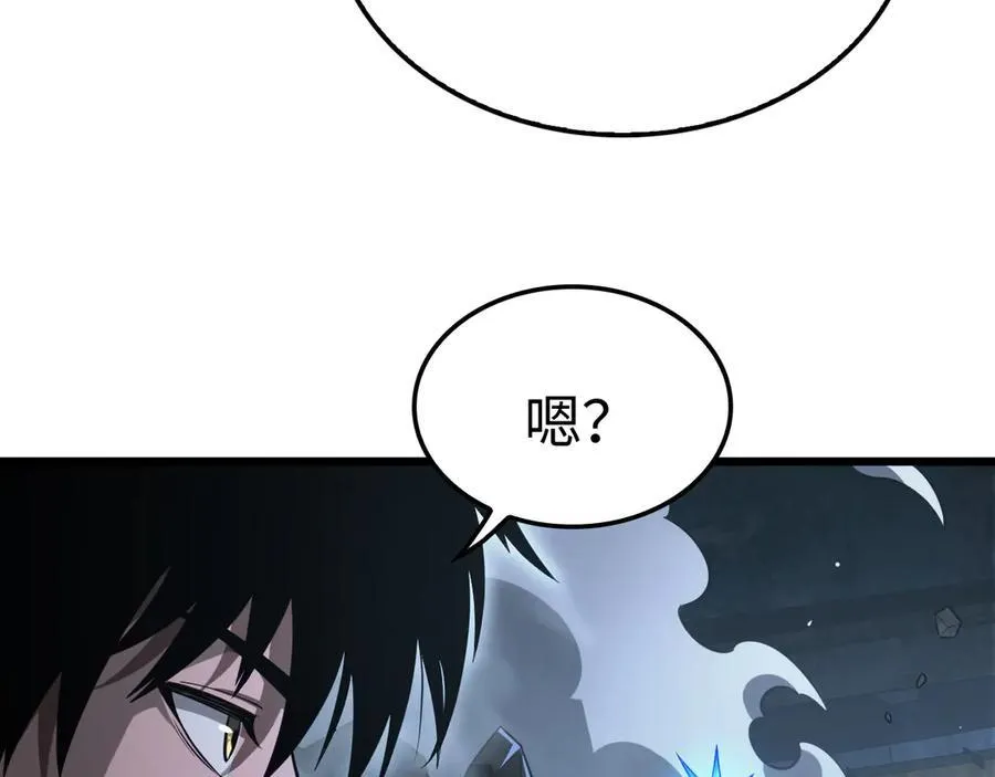 第12话 进阶！进阶！ 第39页