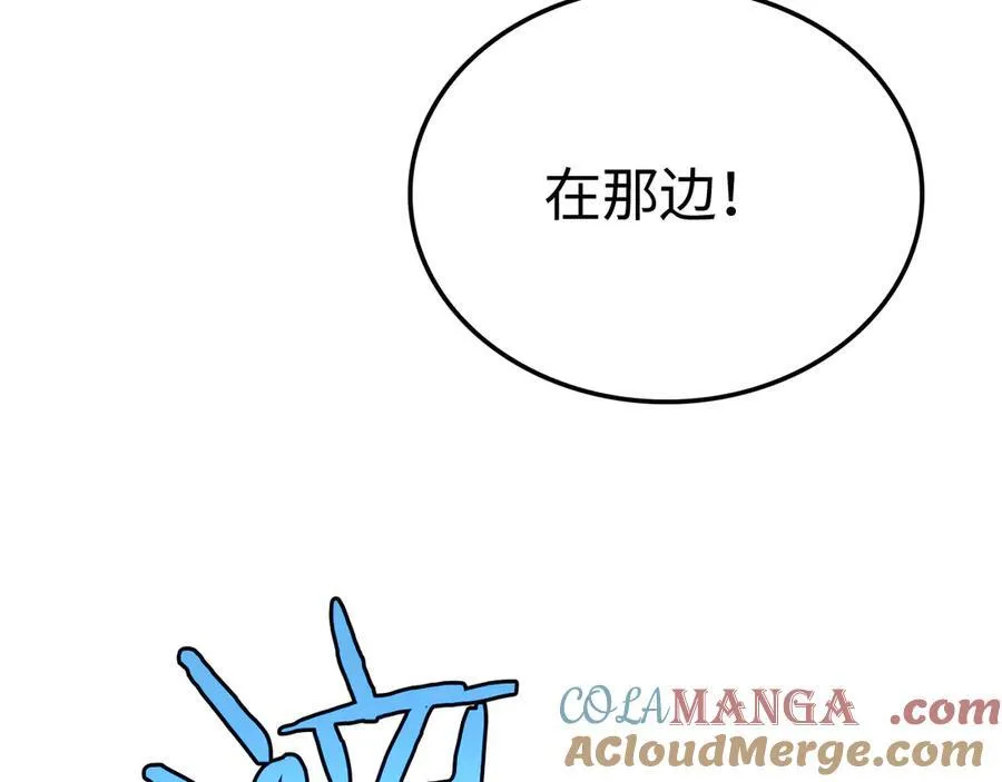 第12话 进阶！进阶！ 第41页