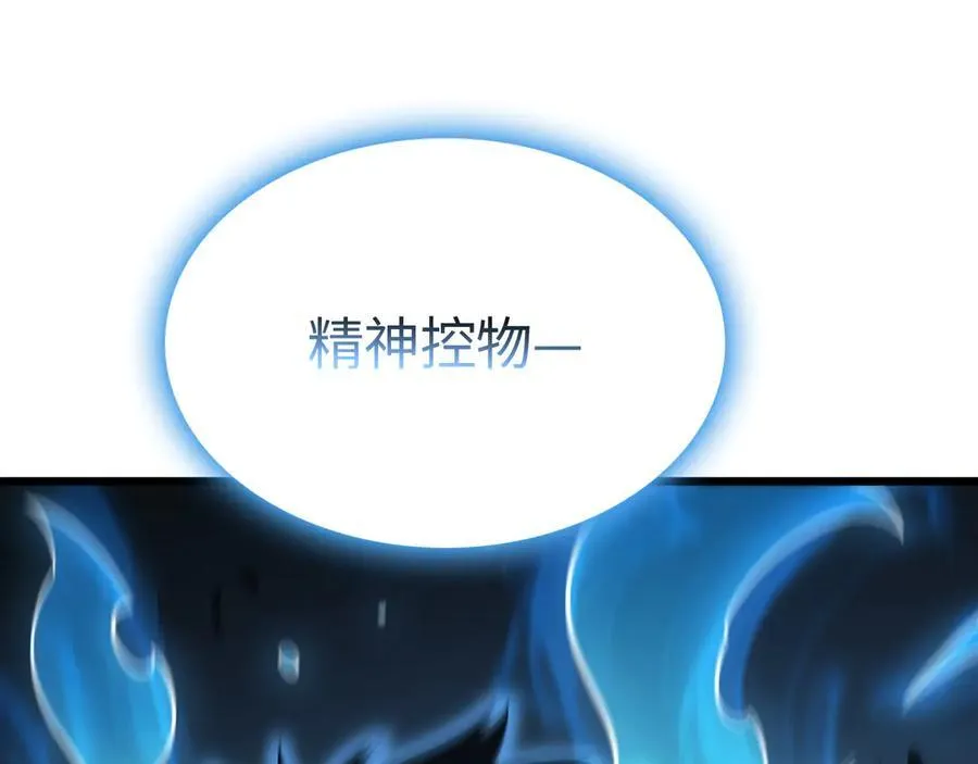 第12话 进阶！进阶！ 第64页
