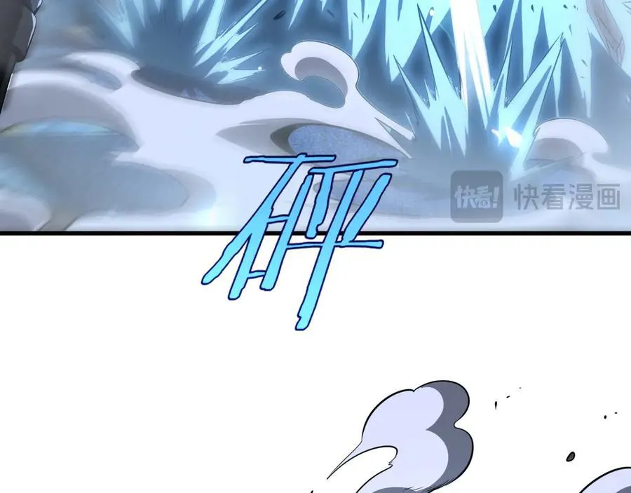 第12话 进阶！进阶！ 第83页