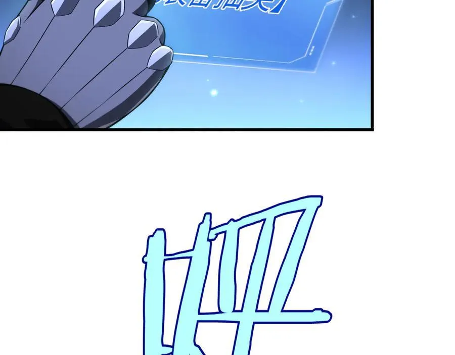 第12话 进阶！进阶！ 第111页