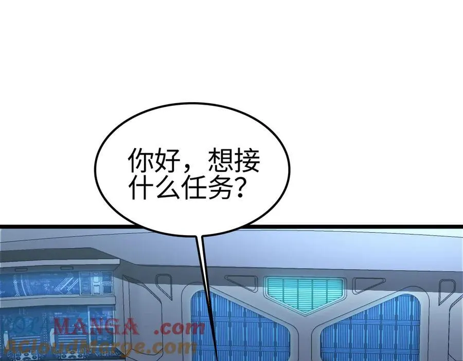 第12话 进阶！进阶！ 第125页