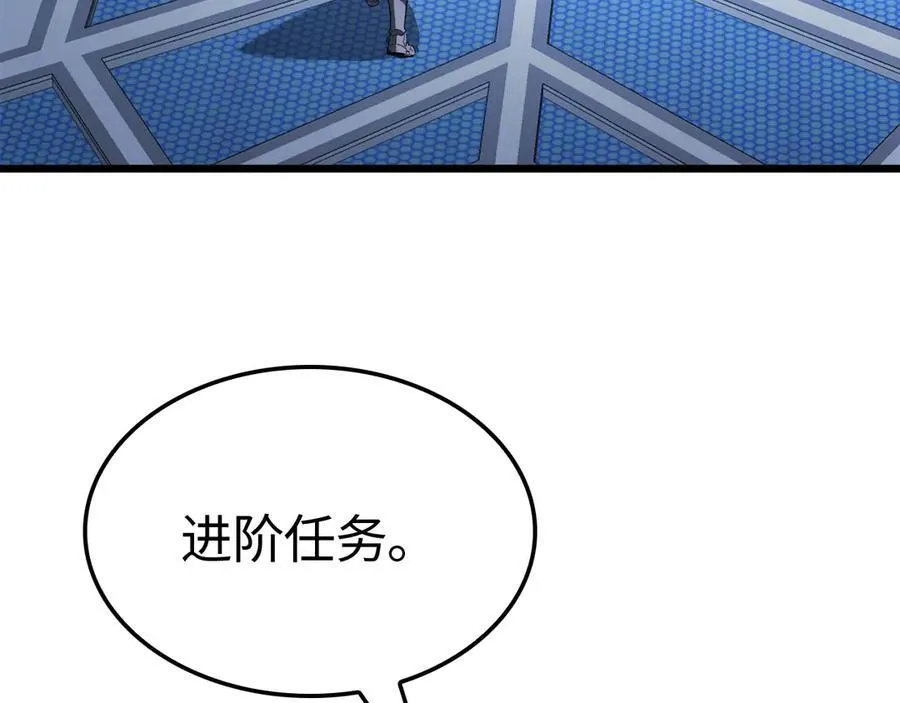 第12话 进阶！进阶！ 第127页