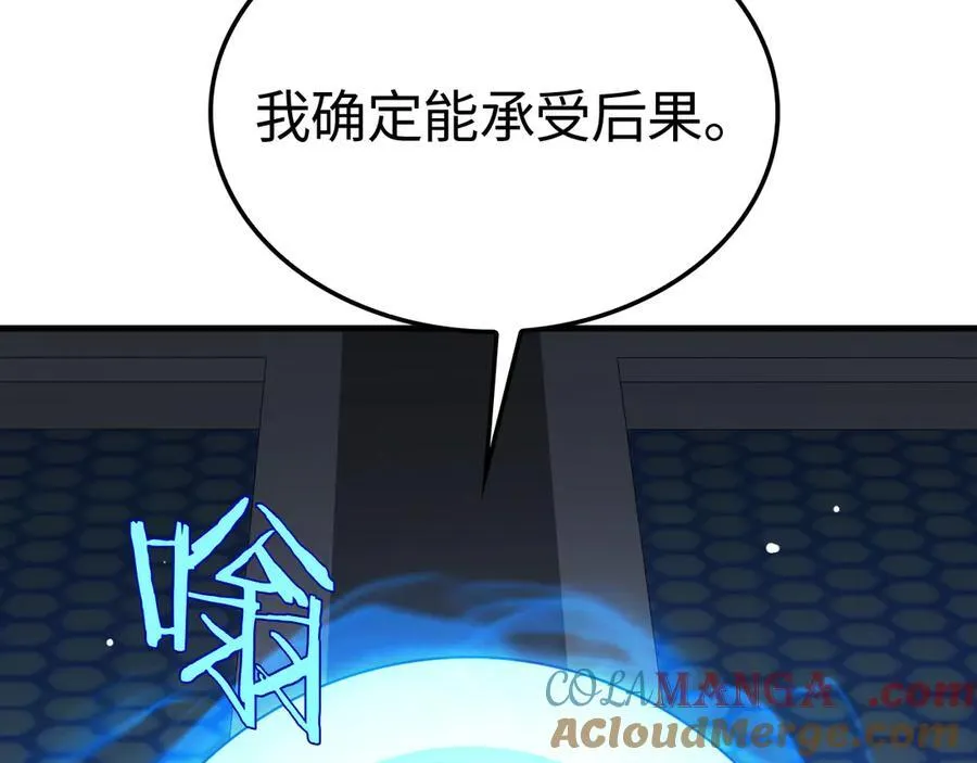 第12话 进阶！进阶！ 第145页