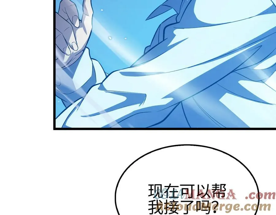第12话 进阶！进阶！ 第153页