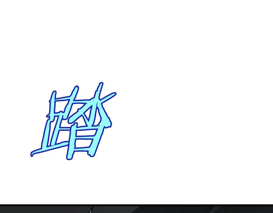 第12话 进阶！进阶！ 第170页