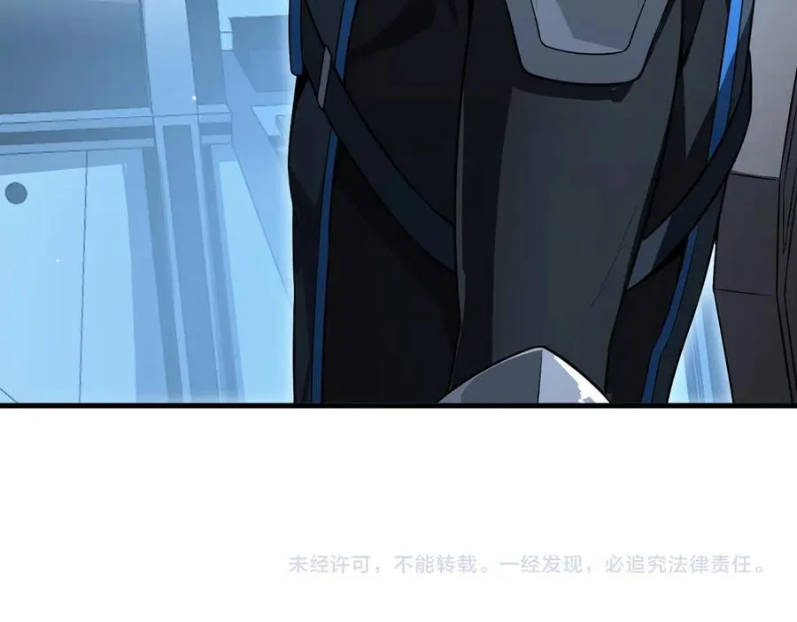 第12话 进阶！进阶！ 第182页