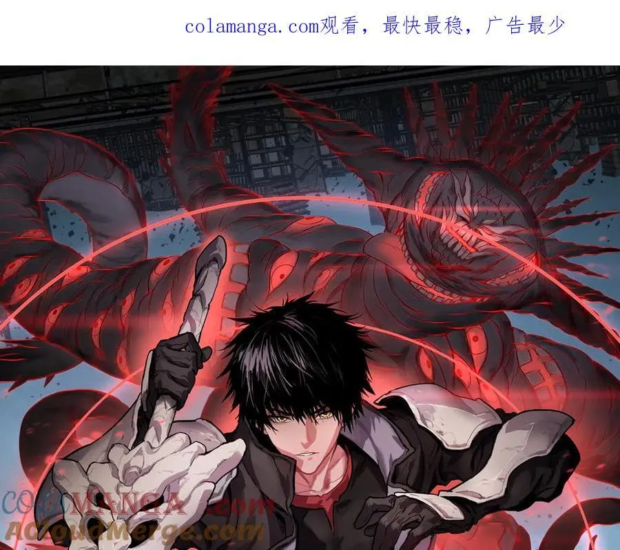 第13话 抢怪 第1页