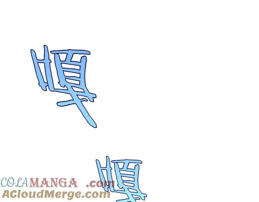 第13话 抢怪 第5页