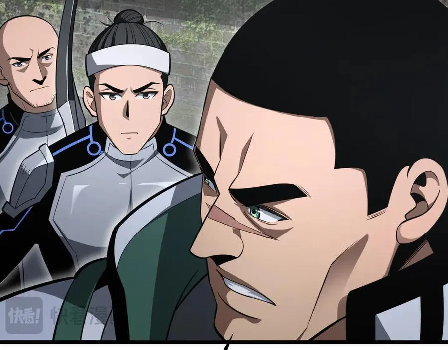 第13话 抢怪 第20页