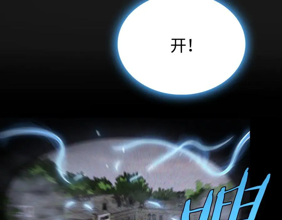 第13话 抢怪 第40页