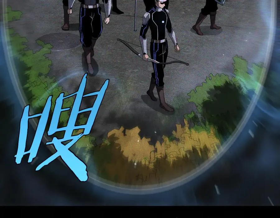 第13话 抢怪 第43页