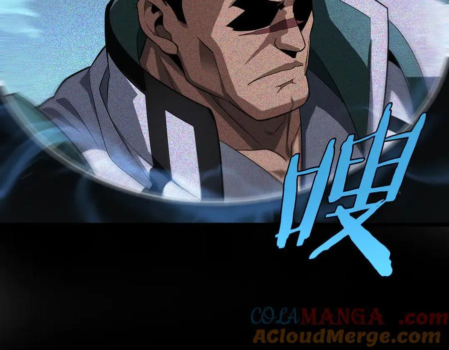 第13话 抢怪 第45页