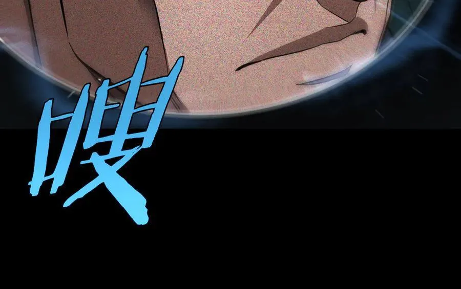 第13话 抢怪 第47页