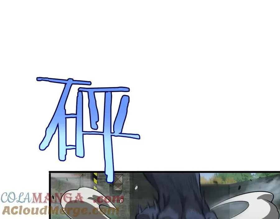 第13话 抢怪 第53页
